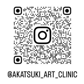 あかつきARTクリニック 公式InstagramQR