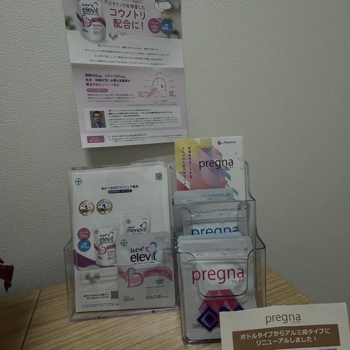 栄養面についてもさまざまな考え方があり、サプリメントの活用についてご相談いただくことも可能です