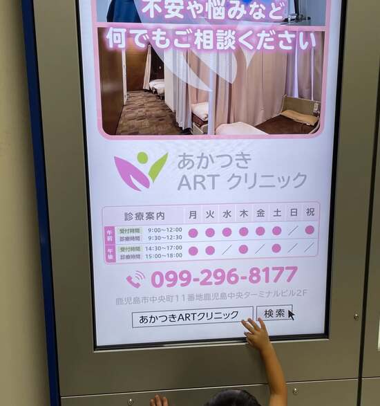 golden-week-clinic-schedule