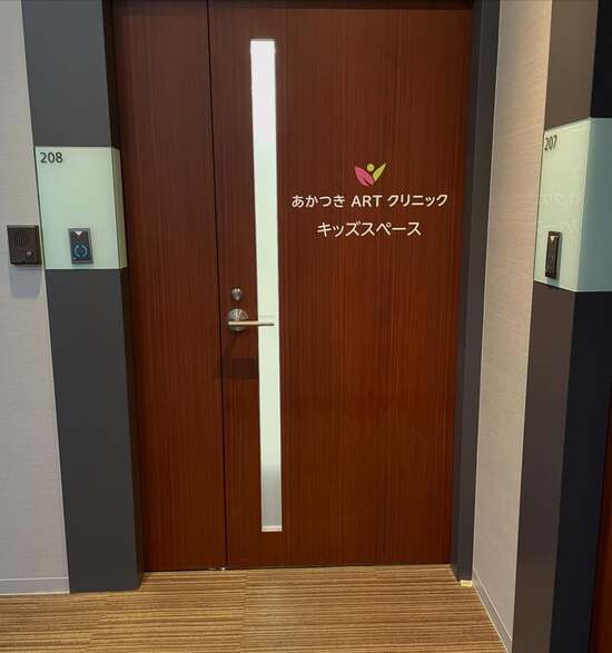 golden-week-clinic-schedule